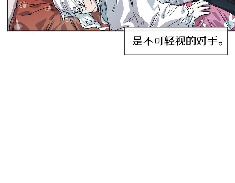 第2话 三口之家18