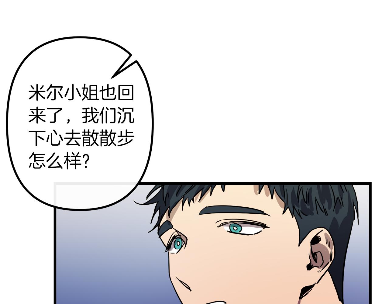 第46话 逃出生天101