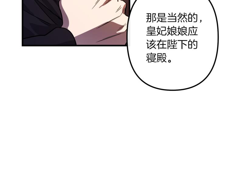 第35话 意外受伤64