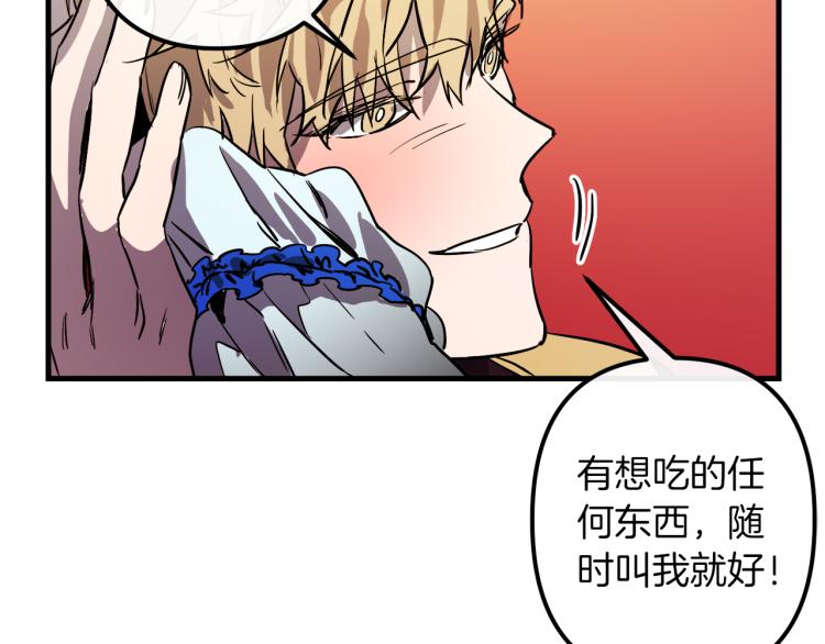 第30话 小伤口72