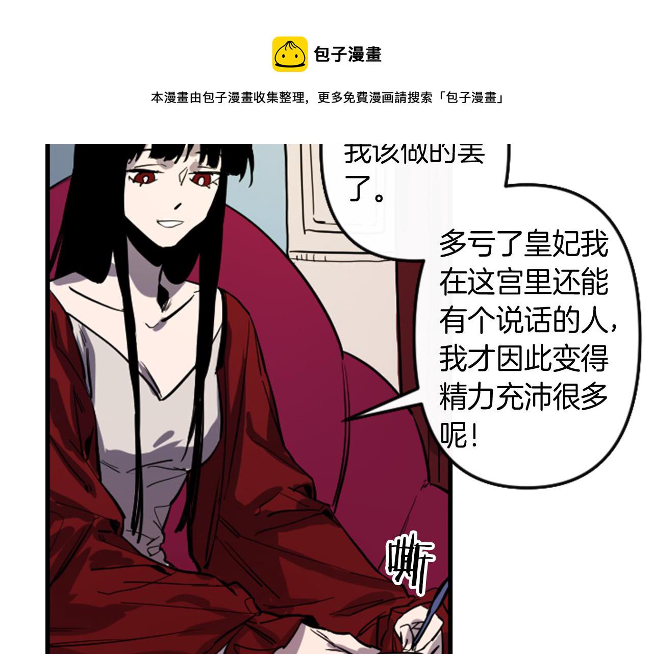 第9话 茶话会32