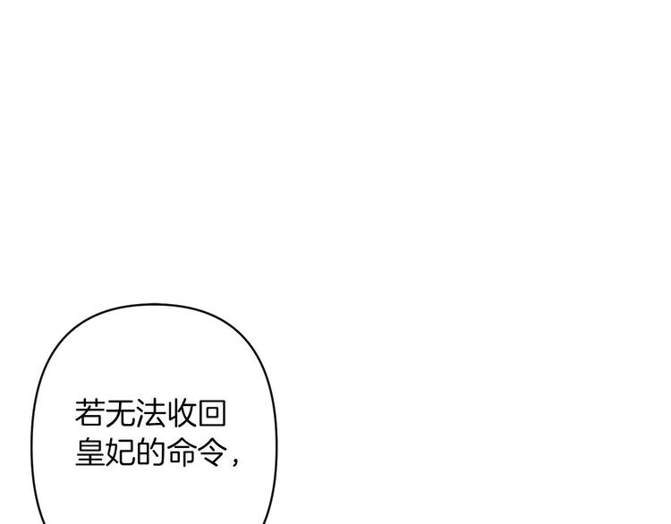 第2话 三口之家177