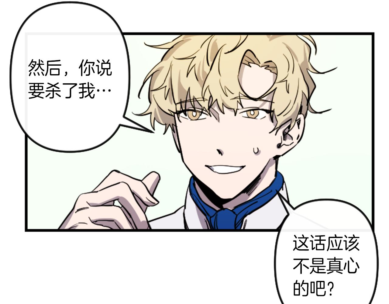 第10话 筹谋刺杀121