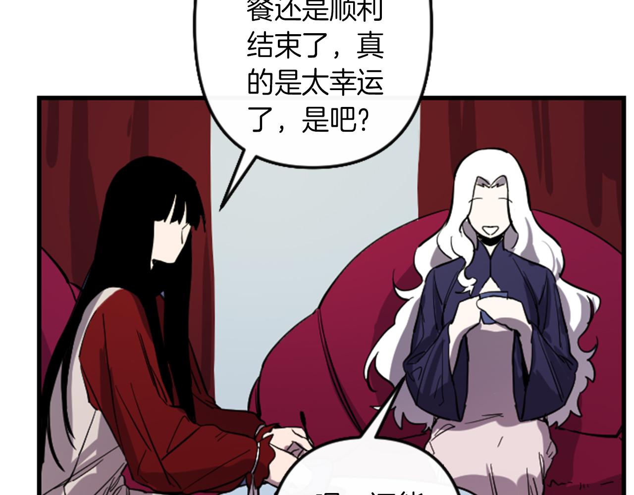 第9话 茶话会29