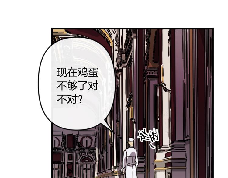 第22话 求我啊89
