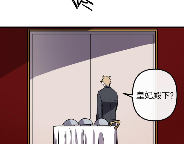 第34话 紧张的比赛42