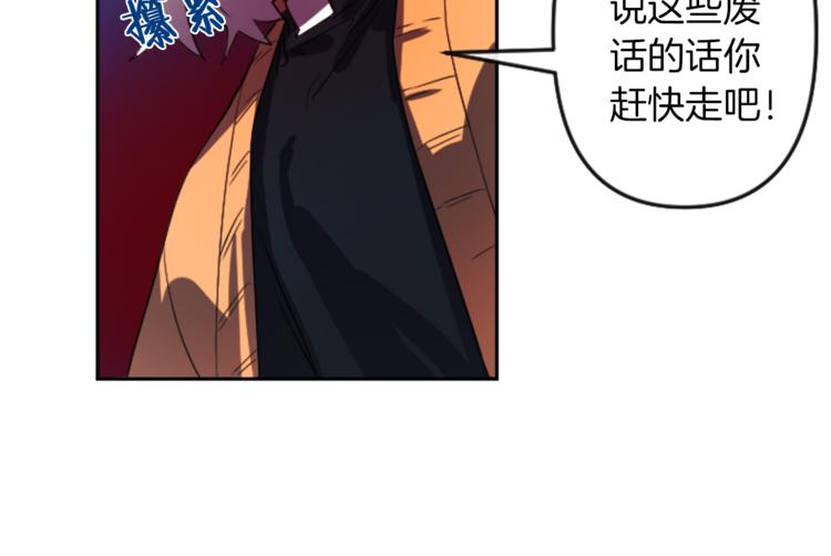 第4话 结盟126