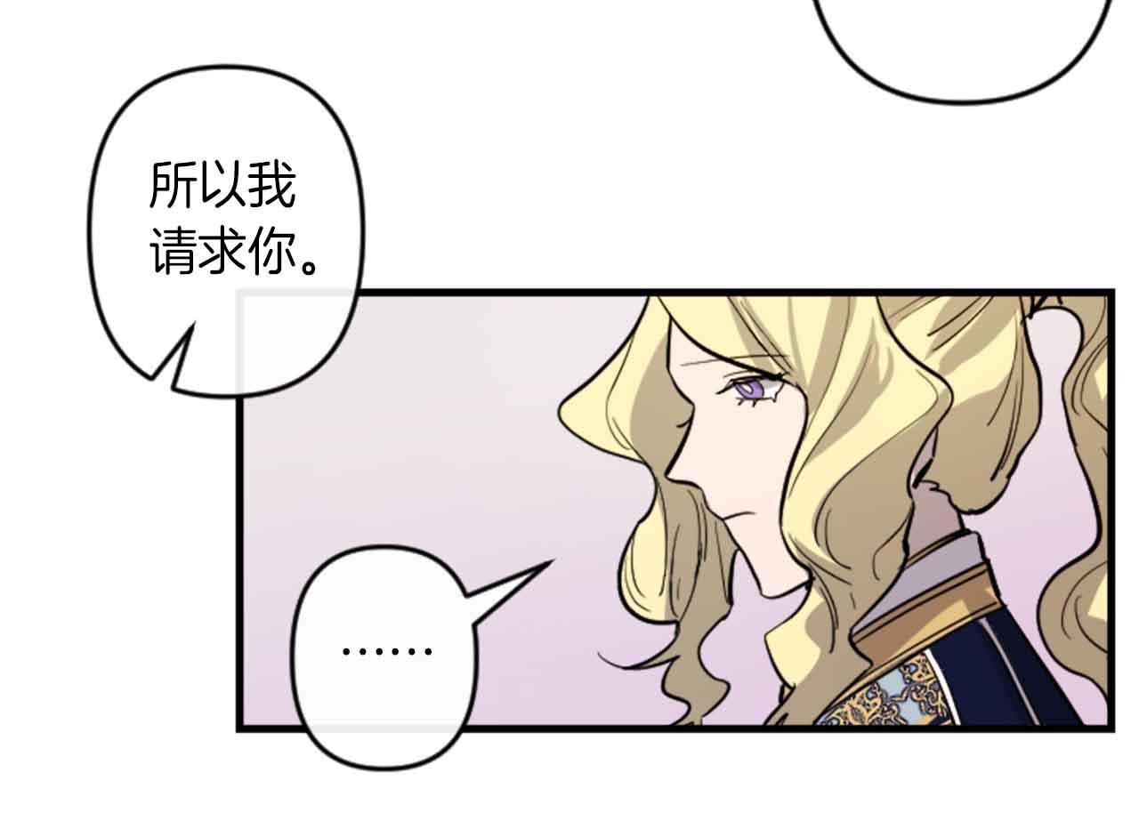 第13话 婚礼倒计时17