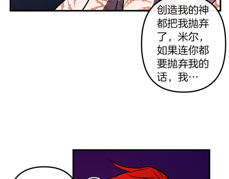 第36话 善与恶52