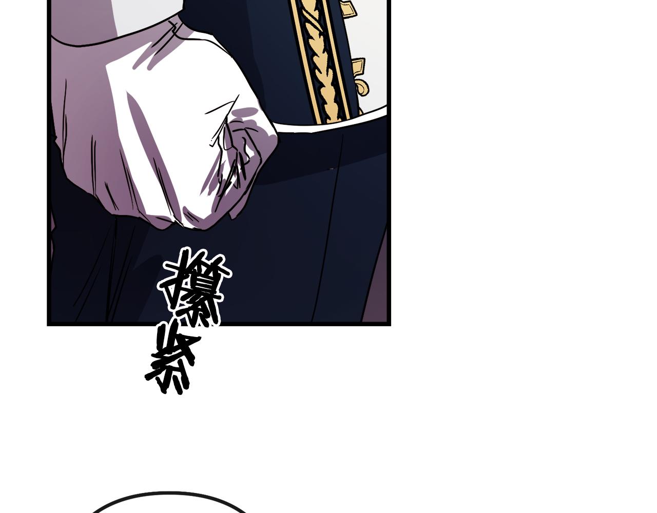 第45话 登基大典90