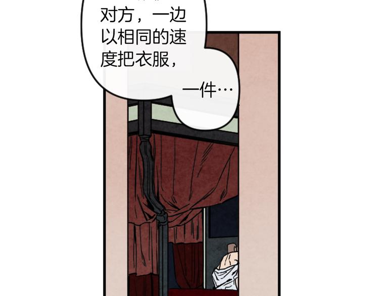 第17话 是我自恋吗？17