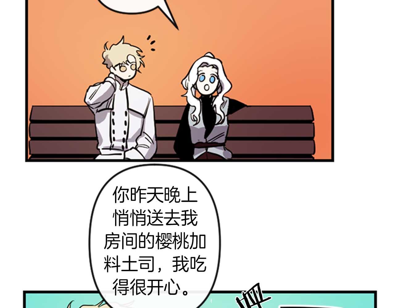 第11话 相约今晚55