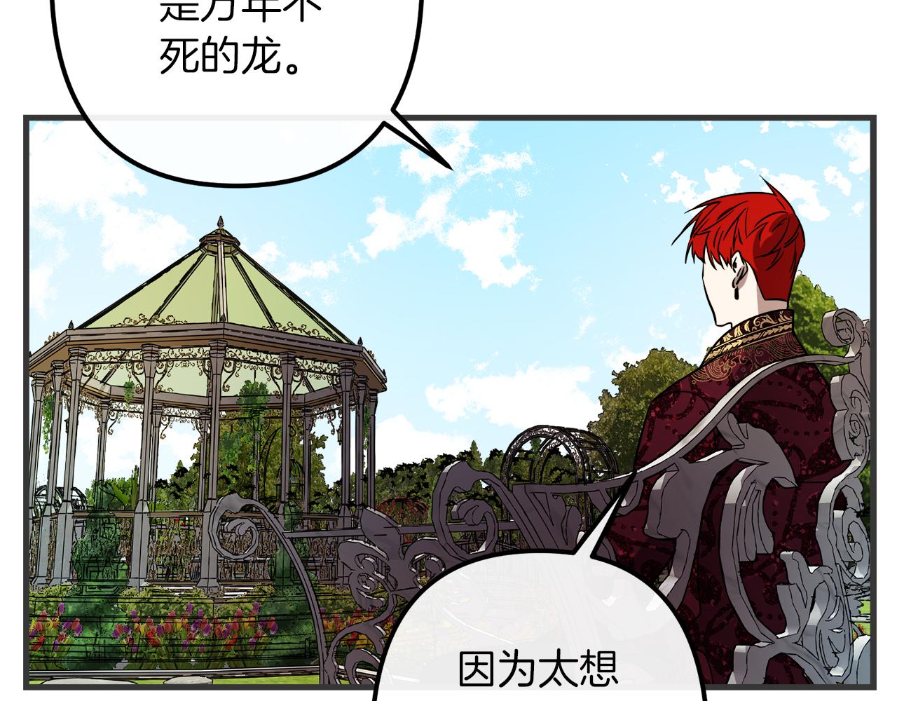 第47话 情感体验99