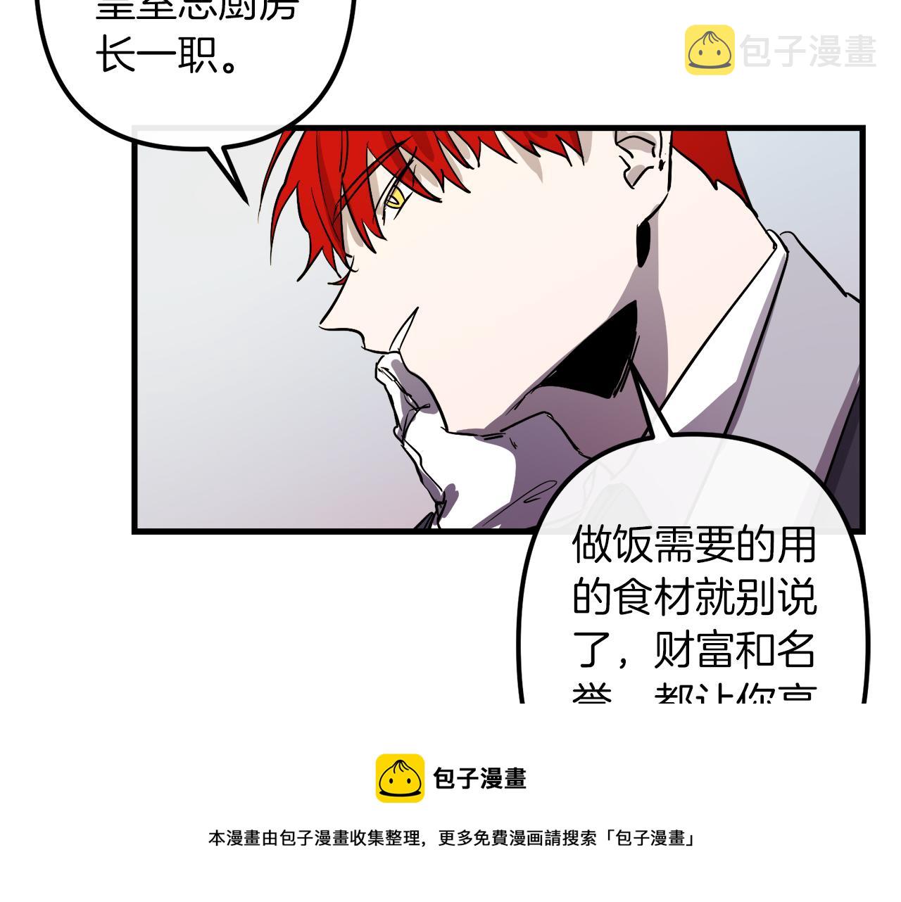 第28话 迷上皇妃40