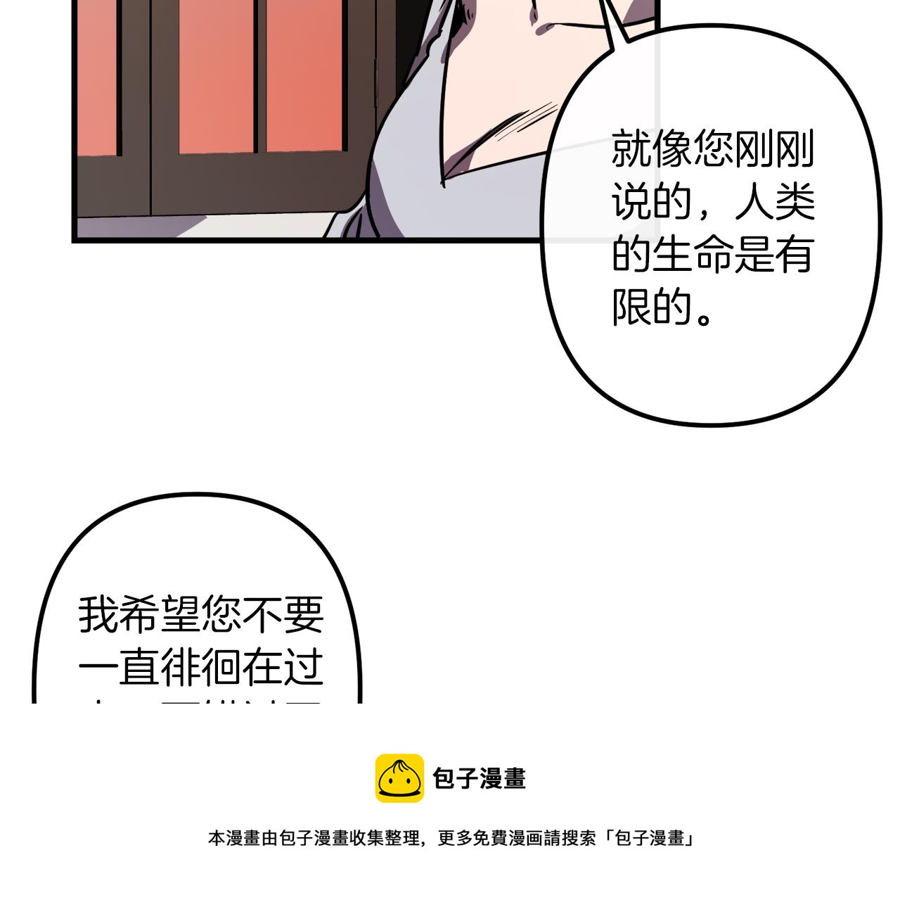 第29话 被神选择的人类64