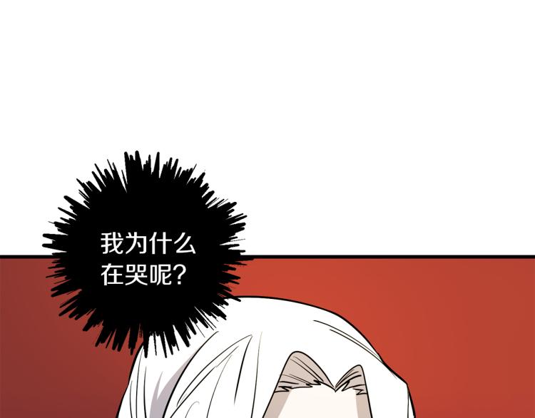 第36话 善与恶74
