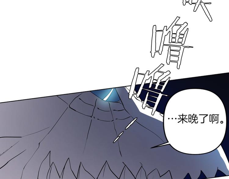 第1话 白龙与战士43