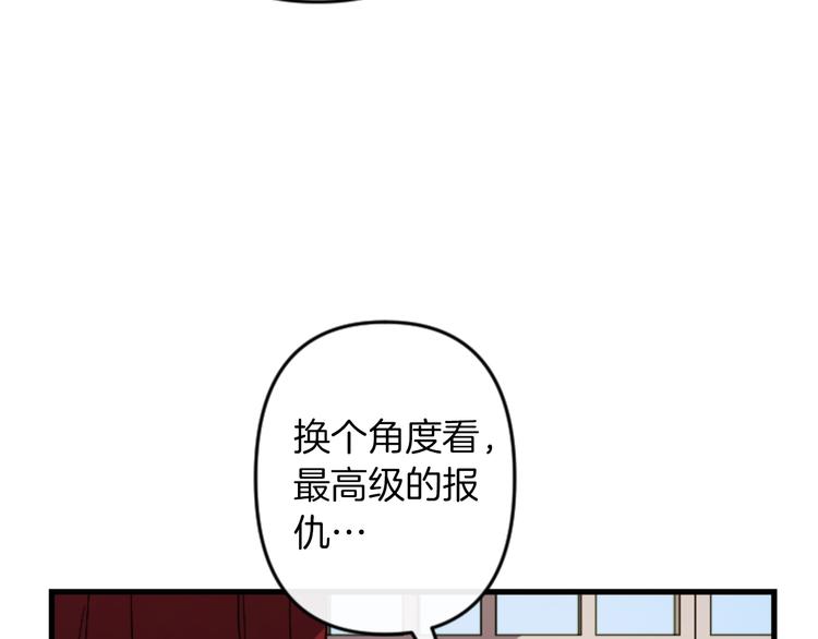第22话 求我啊48