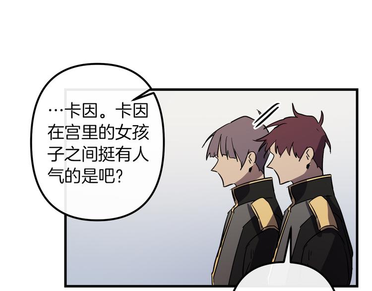 第27话 什麽是爱情114