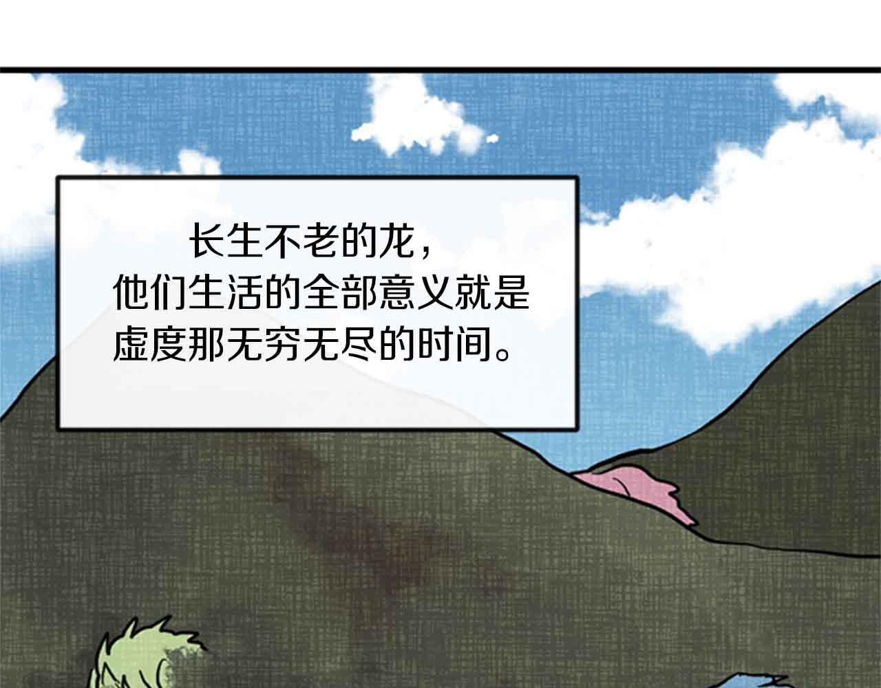 第12话 撩而不自知4