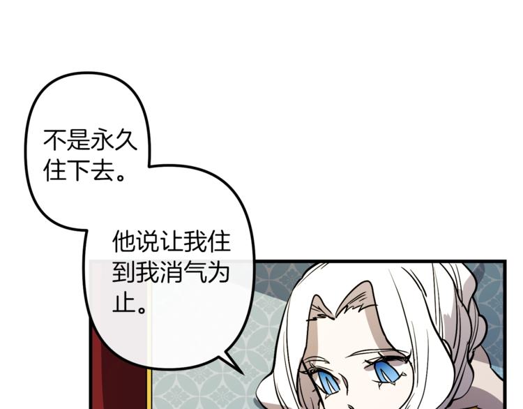 第23话 留在我身边83
