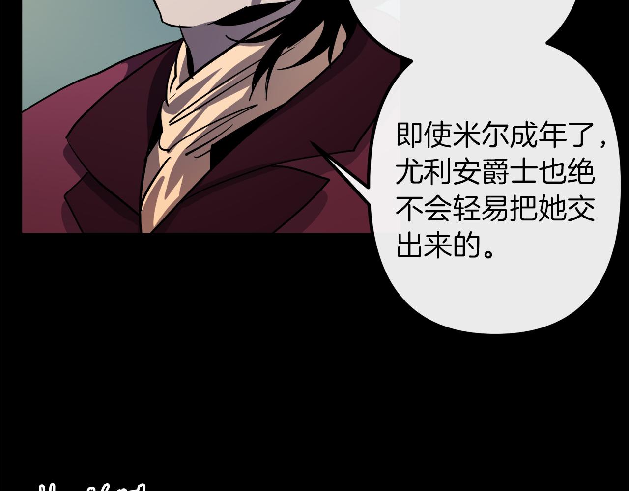 第43话 皇后的过去85