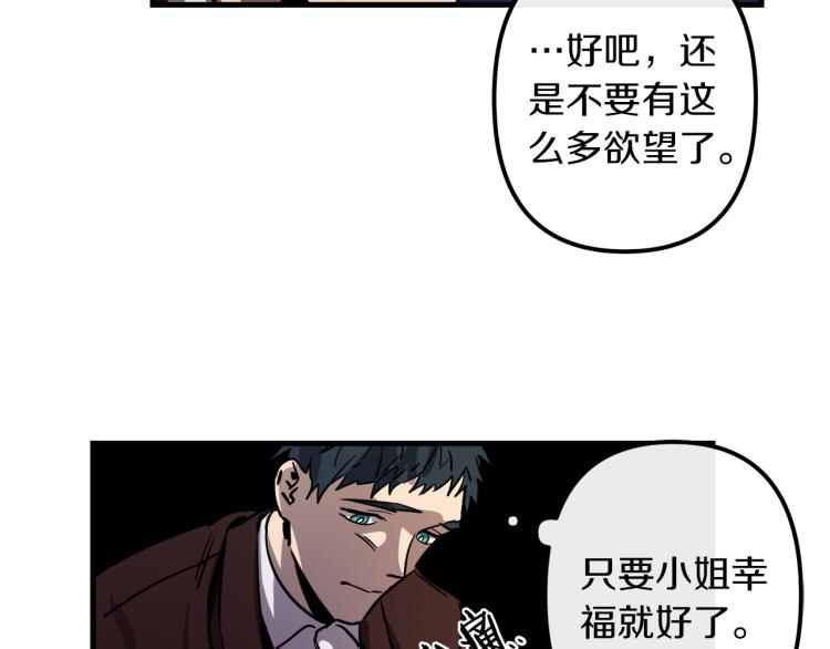 第32话  牵手10
