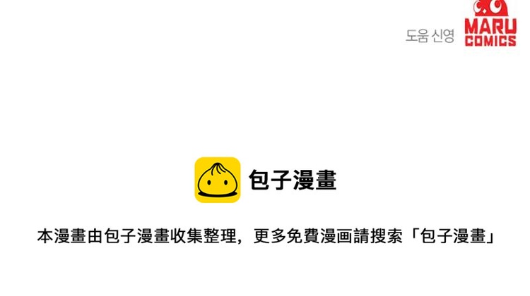 第36话 善与恶143