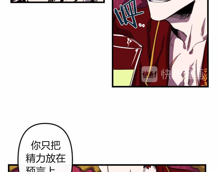 第5话 长大成人84