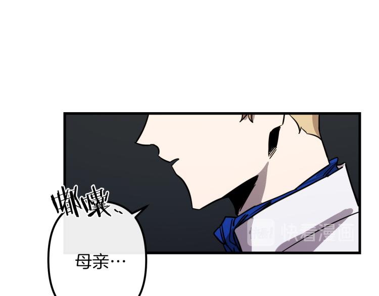 第31话 赏花75