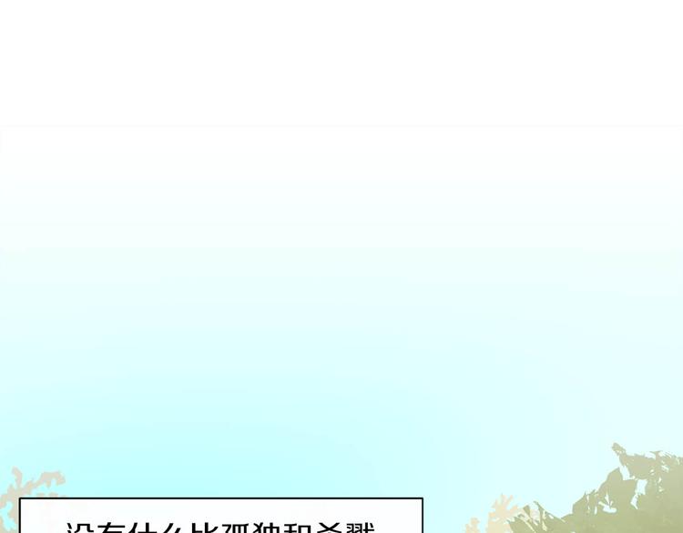 第2话 三口之家117