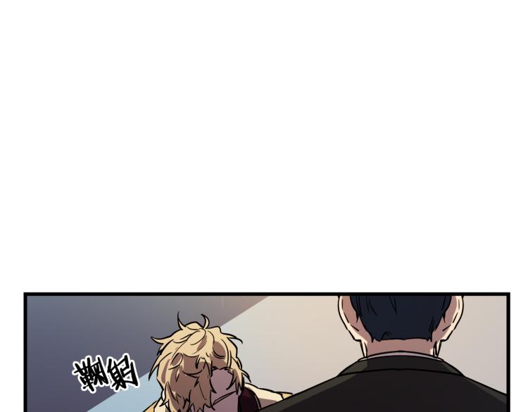 第30话 小伤口81