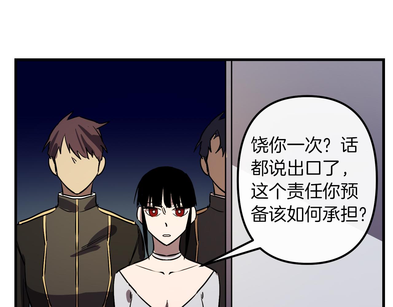 第29话 被神选择的人类13