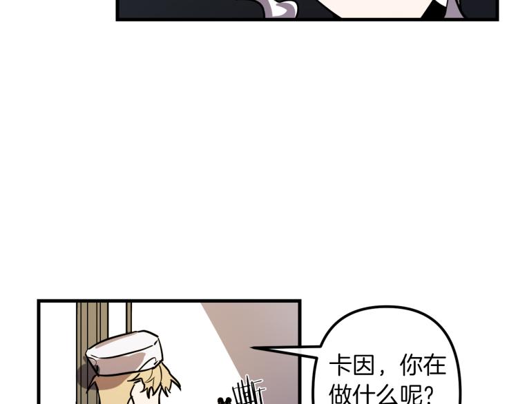 第31话 赏花85