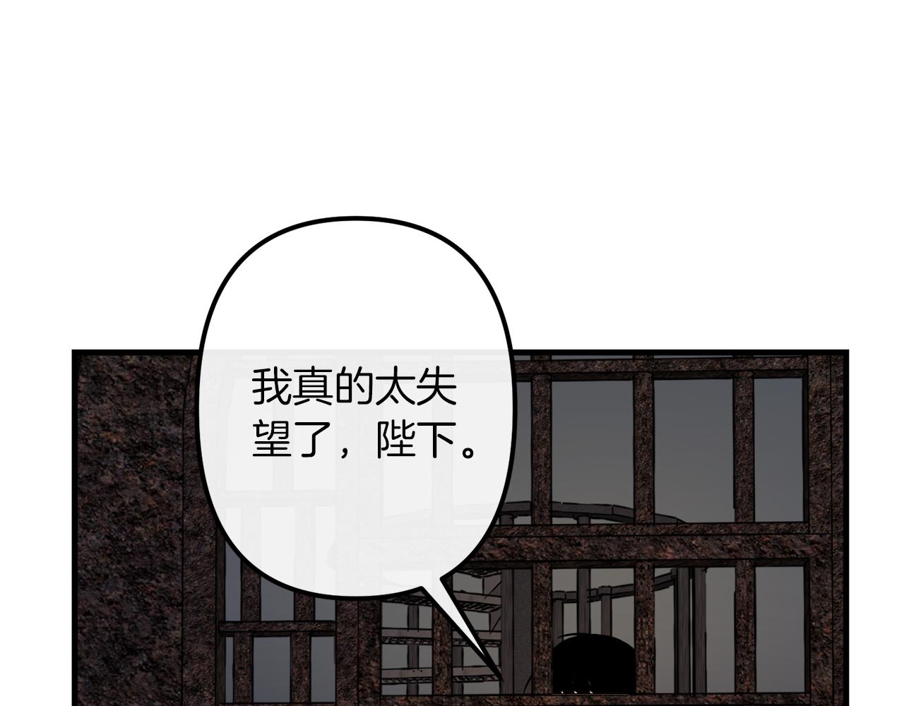 第40话 叛乱28