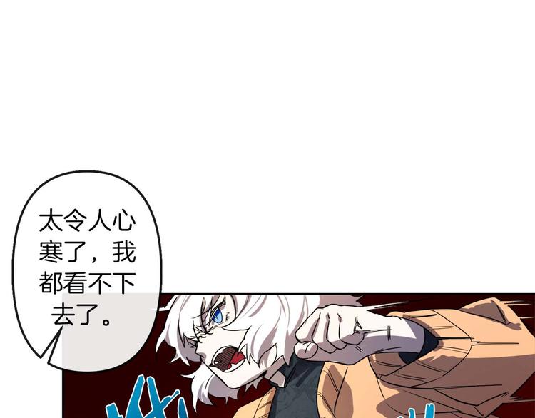 第4话 结盟59