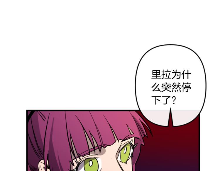 第22话 求我啊87