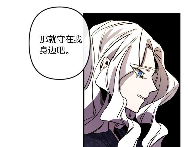 第22话 求我啊16