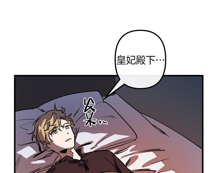 第35话 意外受伤52