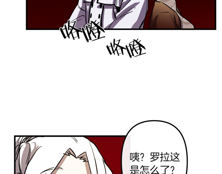 第31话 赏花71