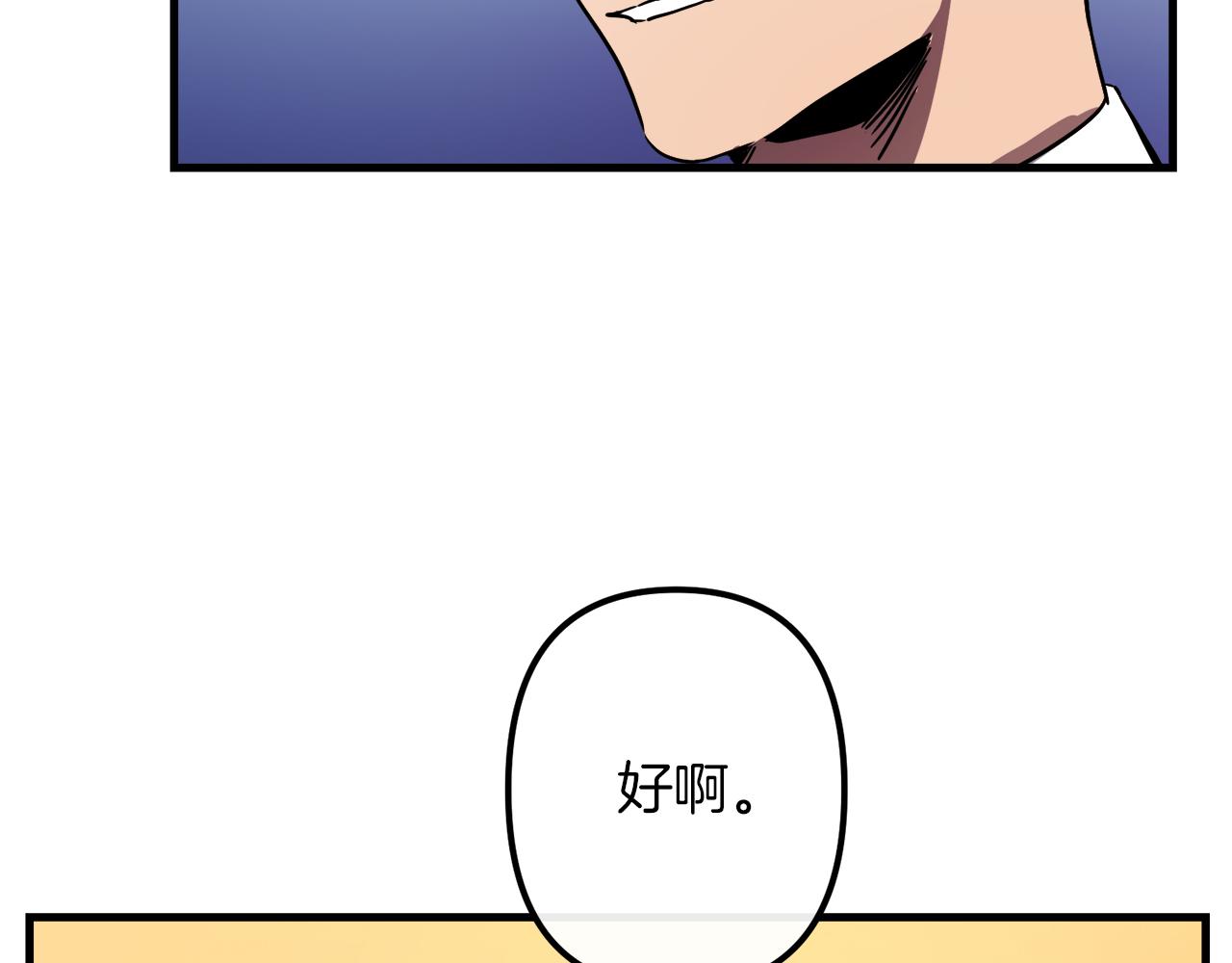 第46话 逃出生天102