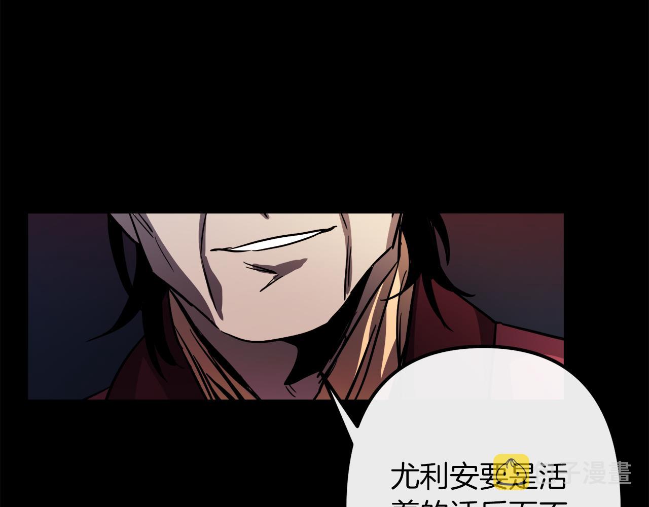 第43话 皇后的过去97