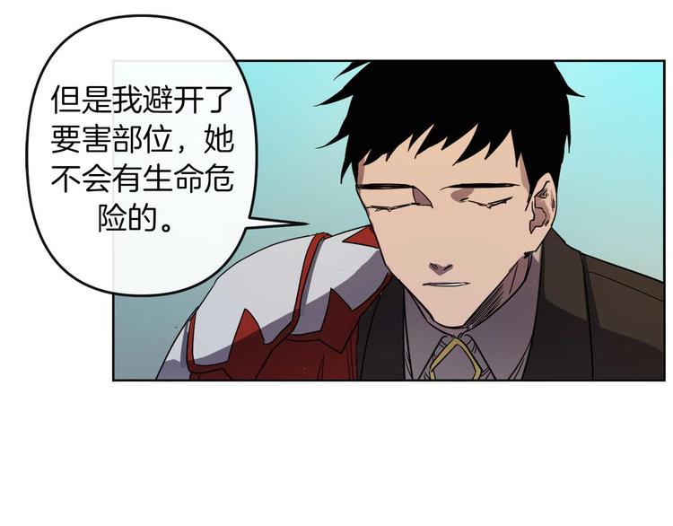 第3话 被囚禁15
