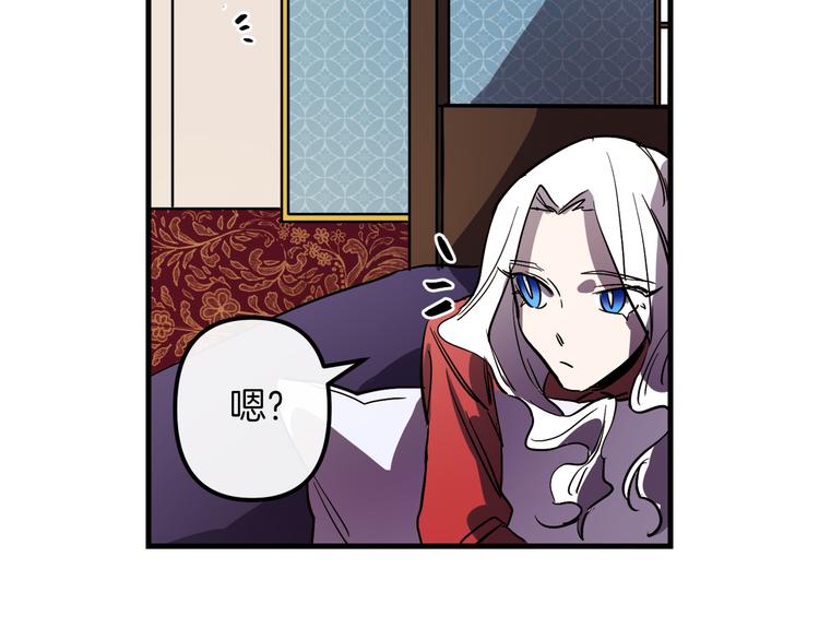 第25话 起名字108