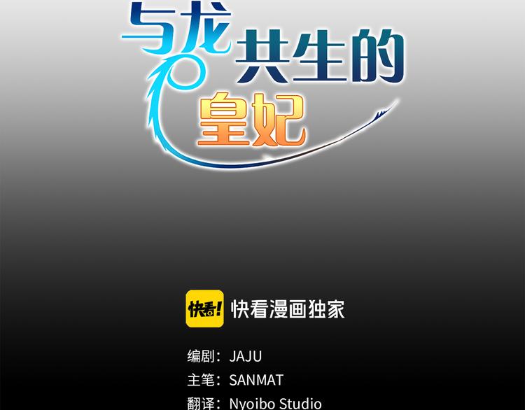 第24话  回忆54