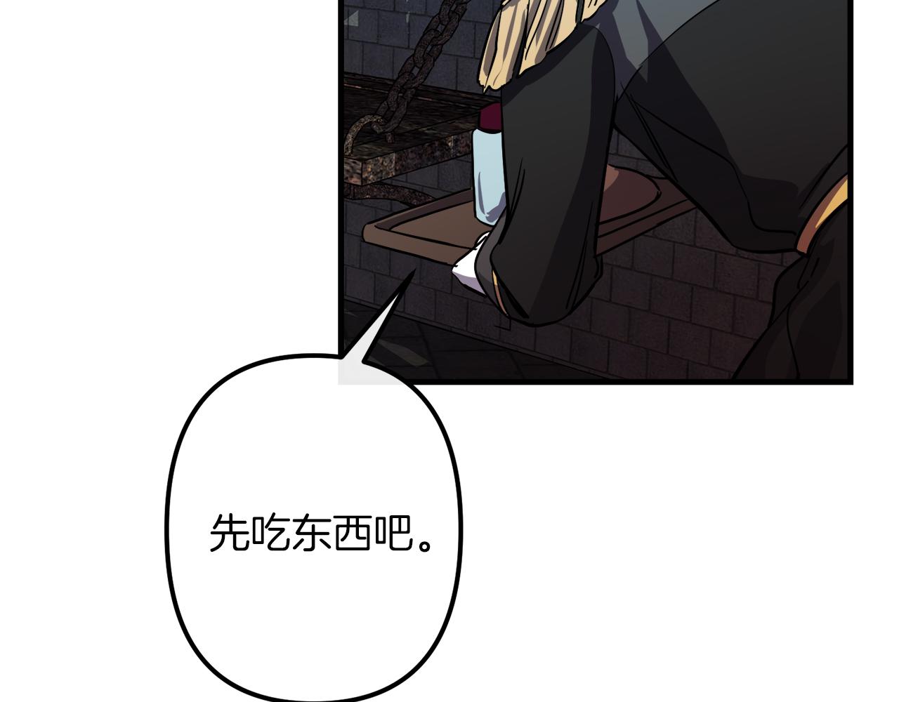 第44话 奇怪的地方22