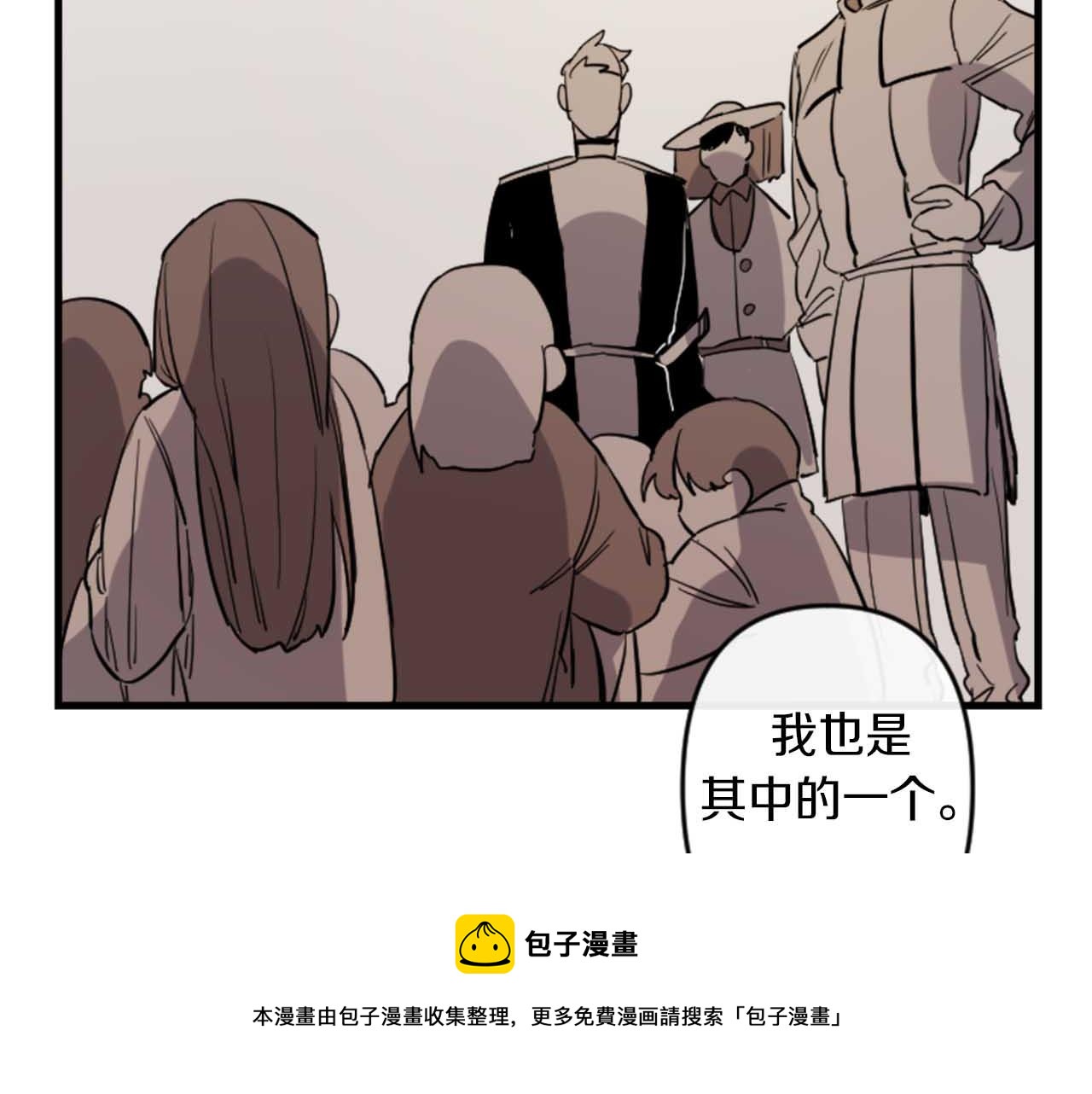 第13话 婚礼倒计时54