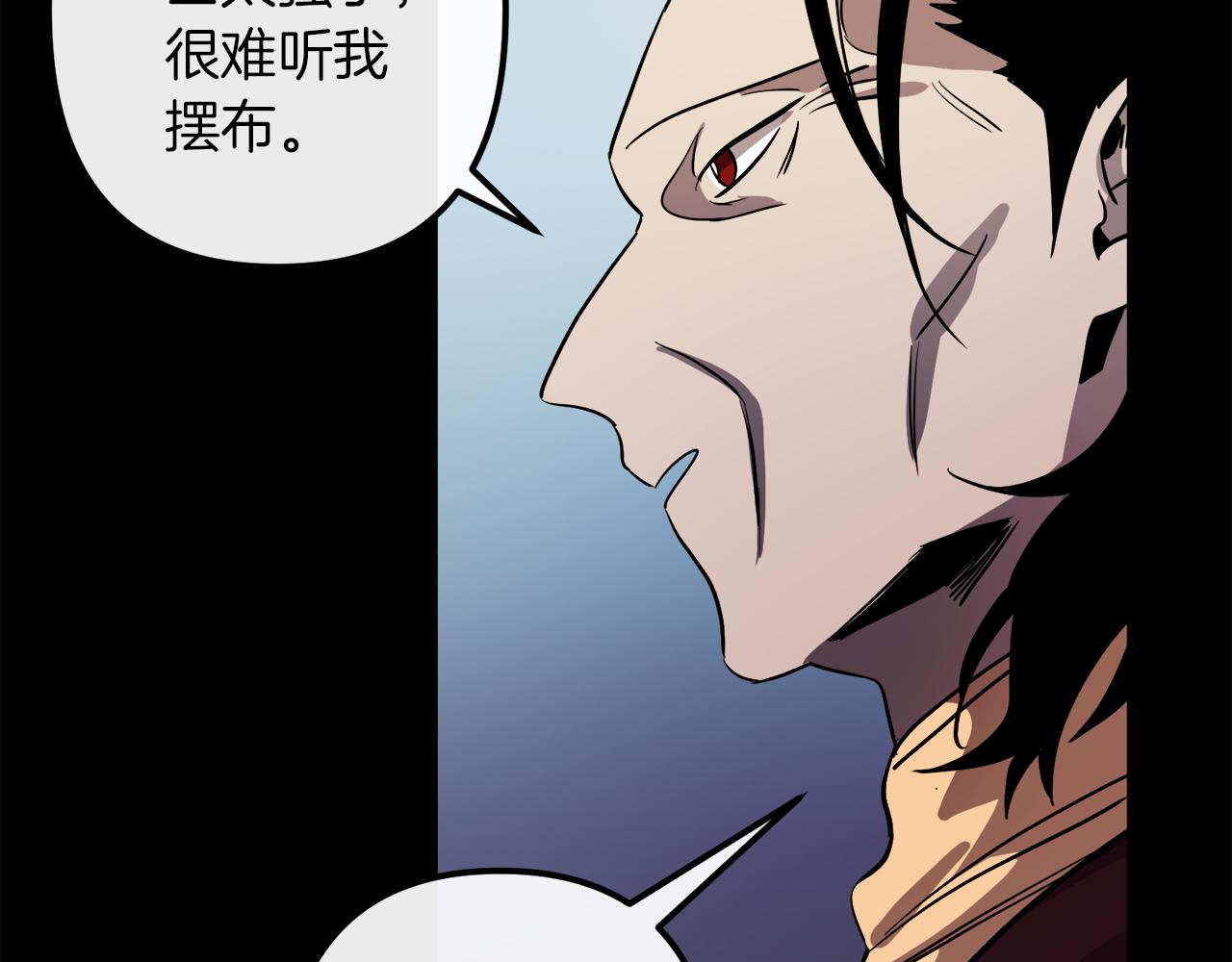 第43话 皇后的过去75