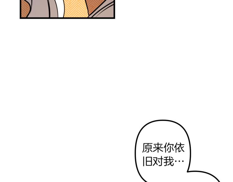 第23话 留在我身边66