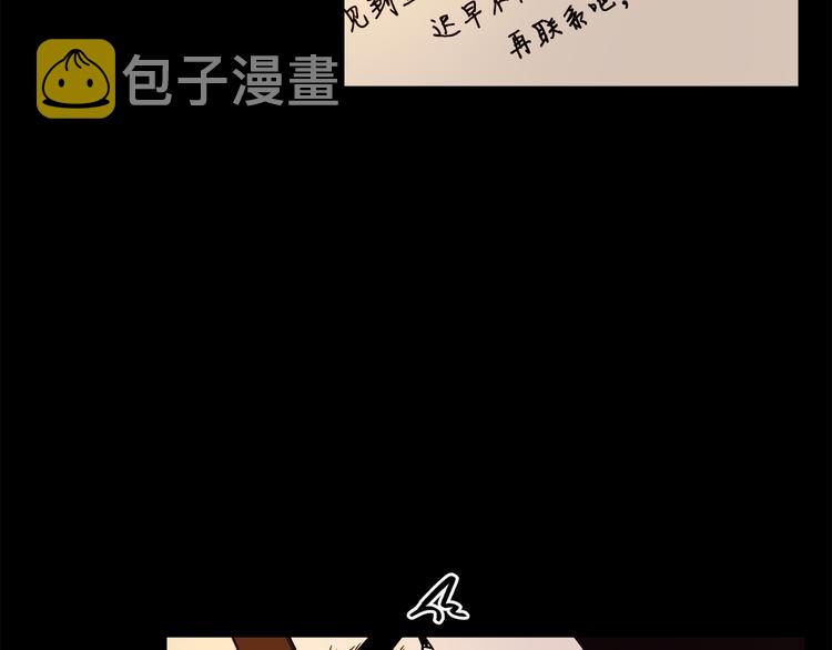 第25话 起名字62